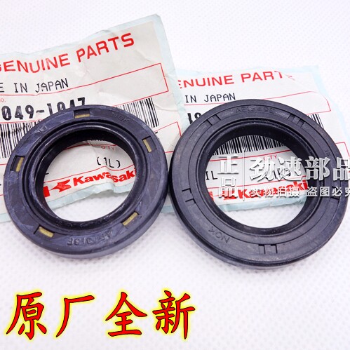 原装KLX250 KLX450 300 KDX250西藏人KL250启动杆打火棍油封图片