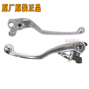 原厂原装 KTM690DUKE/ENDURO R/SMC 1050ADV离合牛角刹车拉杆手柄