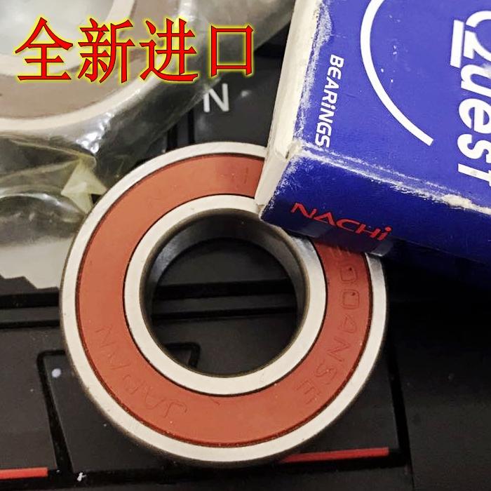 全新进口GSX-R1000/GSXR750/600 GSX1300R GSR后前轮毂轴承B-KING