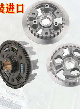 原装NINJA400忍者Z400 Z250 ER6N异兽650离合器大鼓小鼓压盖