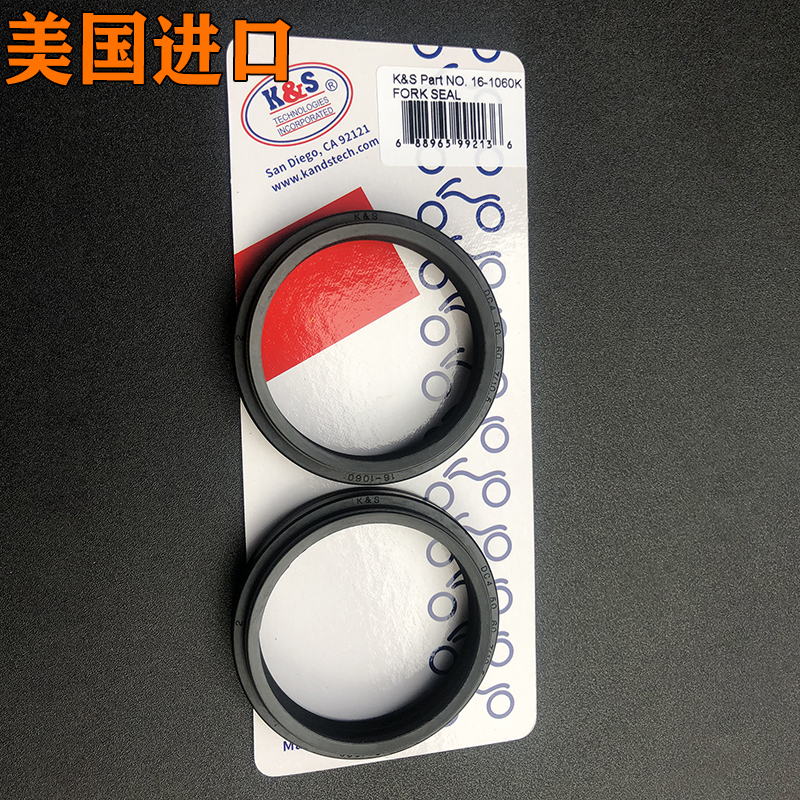 美国原装进口K&S杜卡迪Diavel大魔鬼前减震油封50芯前叉防灰尘封