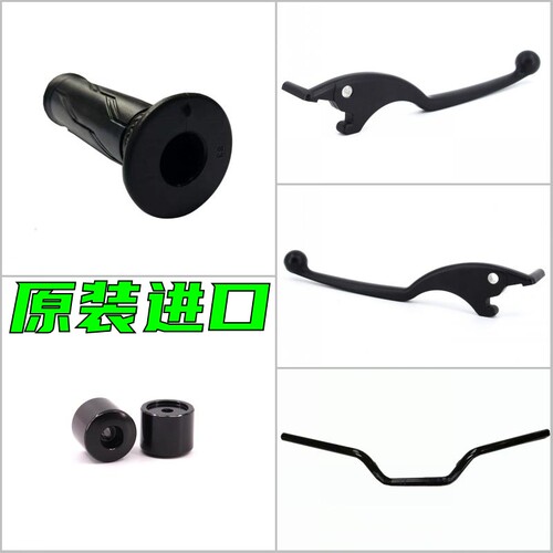 原装进口全新XMAX300车把