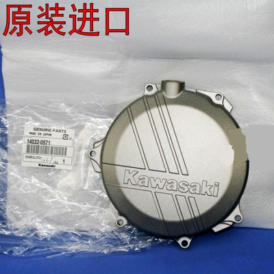 原装KX450F 125 85 KLX250西藏人KL250 300 KDX200离合边盖