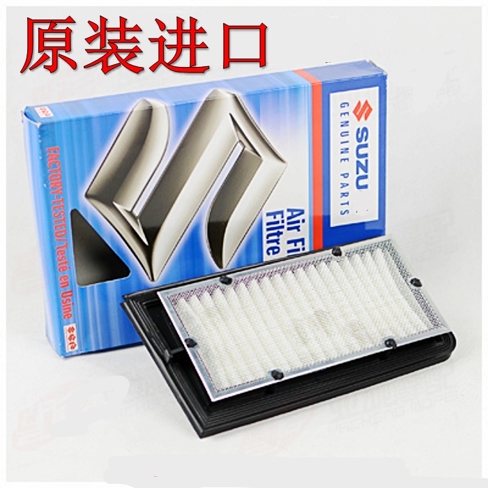 原装进口AN650适用于DL1000 Burgman天浪650空气滤清器250空滤400