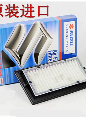 原装进口AN650适用于DL1000 Burgman天浪650空气滤清器250空滤400