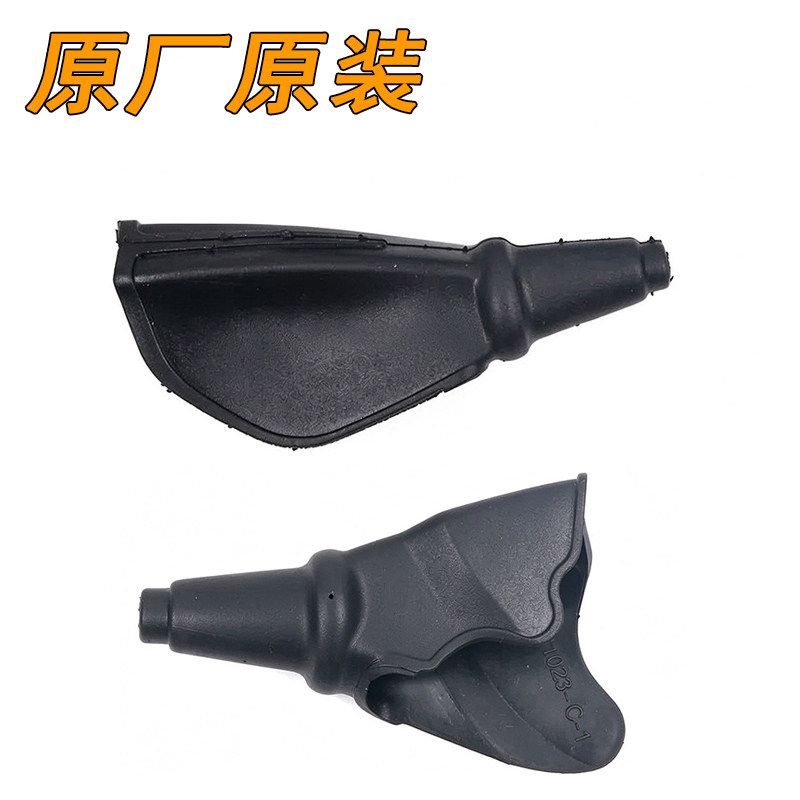 原厂原装KTM200/250/390RC/390ADV/DUKE离合器手柄盖手柄防尘盖