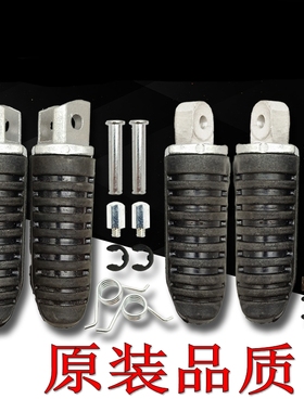 适用于GSR600 B-KING GSF1200匪王GSX1300R SV/DL650后脚蹬前脚踏