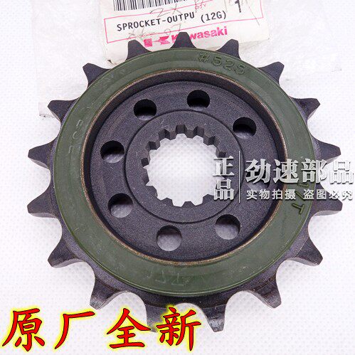 原装进口全新ZX-7R ZX750 Z750 Ninja750前小齿牙盘链盘