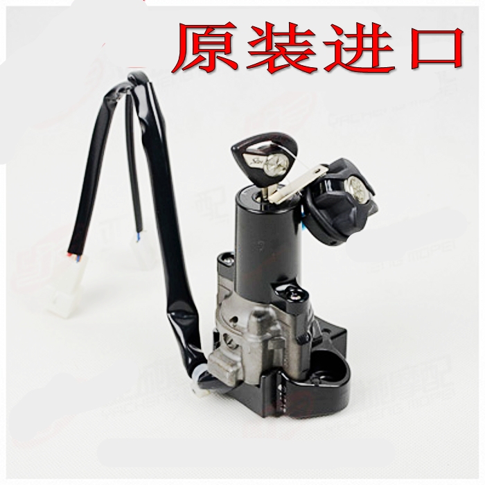 原装VMAX1700大魔鬼XV1600 XVS1300 1900 DS1100电门锁总成钥匙胆