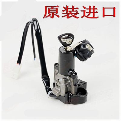 原装VMAX1700大魔鬼XV1600 XVS1300 1900 DS1100电门锁总成钥匙胆