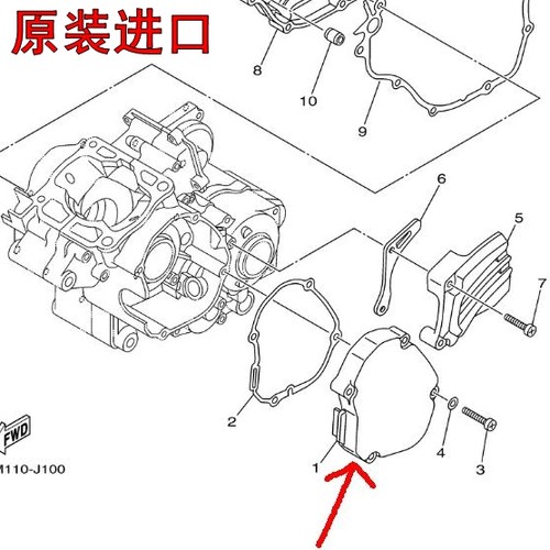 原装YZ125 WR250F YZ450 YZ250F 85 WR400 426 80磁电机边盖外壳