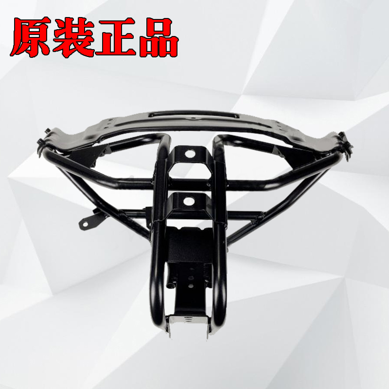 阿普利亚原装全新前车架