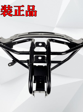 阿普利亚SR300 SR250 APR300T-V APR250T-V前车架前导流罩支架