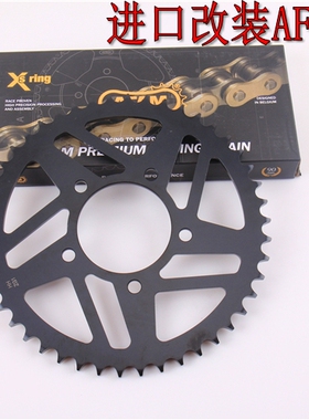 AFAM后牙盘杜卡迪自由800 696领速怪兽797 821 959前链轮小飞大齿