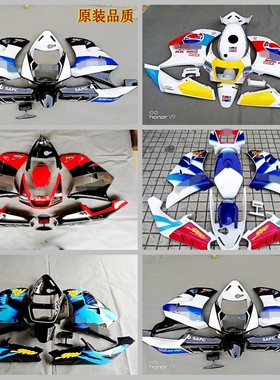 原装品质适用于RGV250 22期全车外壳车壳全套护板整流罩