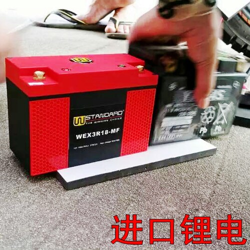 原装进口W锂电池电瓶DT230/DT200/YZ450/YZ250F/YZ125/WR250F/85