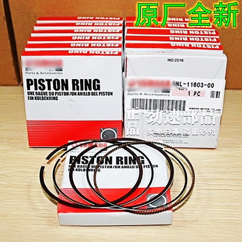 全新原装进口YZ450 YZ250F WR250 WR450F WR426 YZ400F四冲活塞环