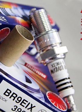 铱金BR9EIX火花塞二冲NSR250/TZR250/125/RGV250/P3/P4/TZM150