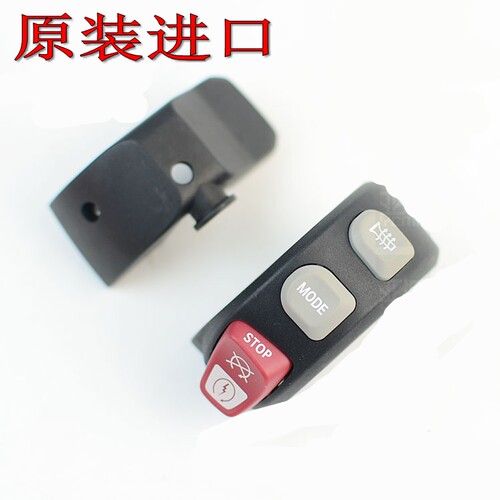 原厂原装宝马摩托车开关总成