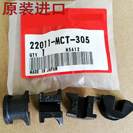 原装银翼600 400 FJS400 600 PS250佛沙 NSS250前离合压盘盖胶