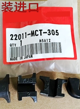 原装银翼600 400 FJS400 600 PS250佛沙 NSS250前离合压盘盖胶