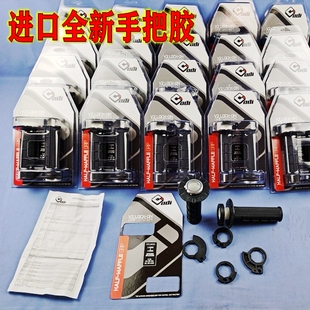 美国原装进口ODI手把胶加油器车把胶油门座手把套握把