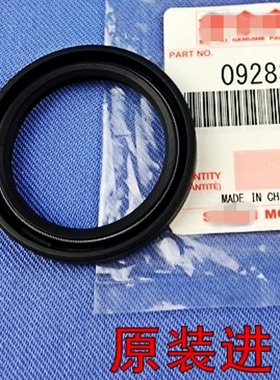 原装减震油封适用于VZR/VLR1800 M/C109R林荫大道VL1500 1600前叉