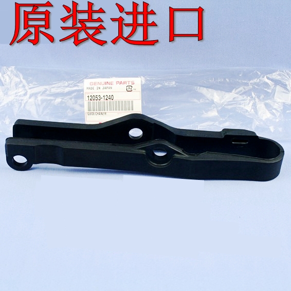 原装KDX200 220 KX500 125 KLX250西藏人300 KX250F平叉胶450