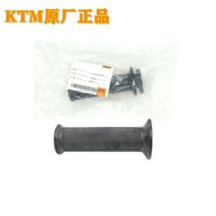 原厂正品KTM390duke杜克200 KTM690 RC390手把胶加油器胶套油门座