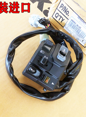 原装Ninja400/Z650/Z800/Z900忍者Z400/ZX-4R/4RR开关总成熄火