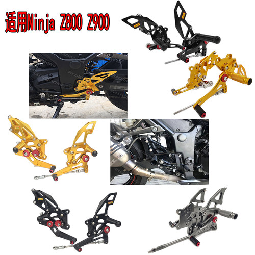FULLREV锋锐适用NINJA250R/300/300R Z300/800/900摩托车改装脚踏