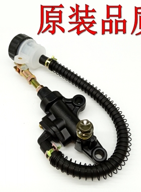 原装品质FZR250 R1 R6海豚250 FZX750后刹车泵XJR400一字泵TMD850