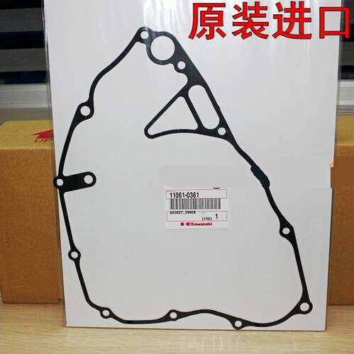 原装KX250 KX450F西藏人KL250 KLX450 300发动机曲轴箱纸垫85
