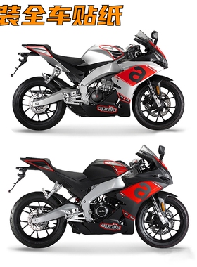 原装全新GPR150R全车外壳贴纸APR150-R贴画头罩拉画导流罩版画