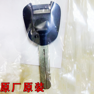 原装钥匙胚CBR650R/CB650R/NC750/700X/CB500F/X/CBR650F/CBR500R