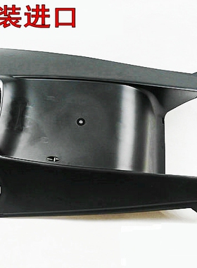 原装马杰斯特YP400 YP250 XP TMAX500 T-MAX530座包托板底板CP250