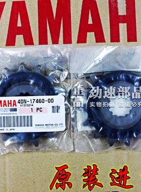 全新原装进口SR400 FZR400 SRX400 SR500 XT400小齿前牙盘飞链盘