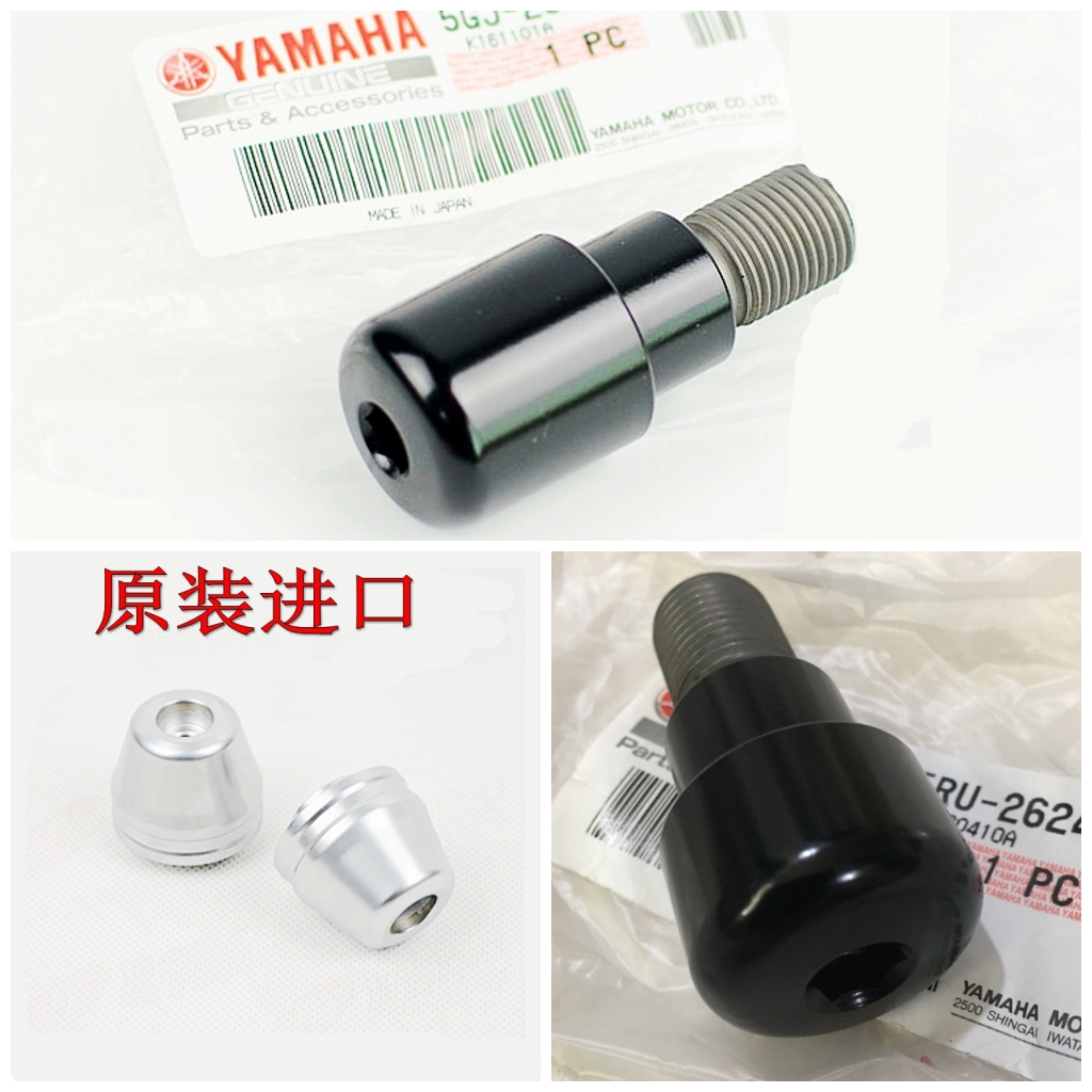 原装VMAX1700大魔鬼MT-07 MT09 10 TMAX500 T-MAX530手把堵XSR900