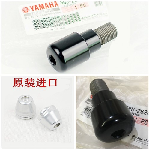 原装VMAX1700大魔鬼MT-07 MT09 10 TMAX500 T-MAX530手把堵XSR900