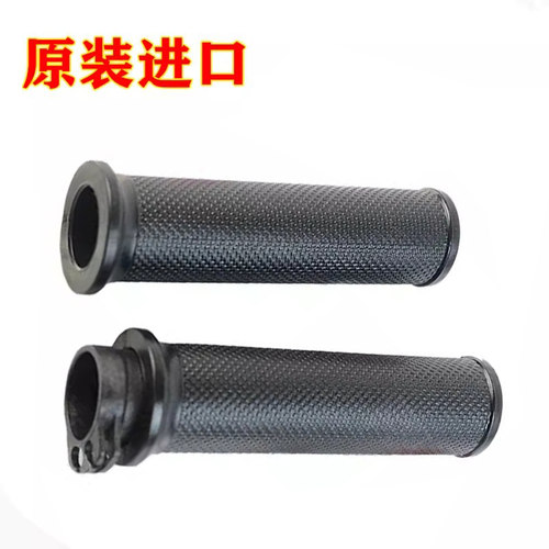 原厂适用于CM500/CM300原装进口全新手把胶车把套方向把套把手套