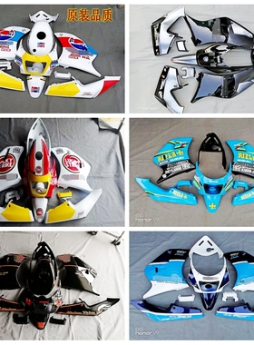 原装品质适用于RGV250 21期全车外壳车壳全套护板包围整流罩