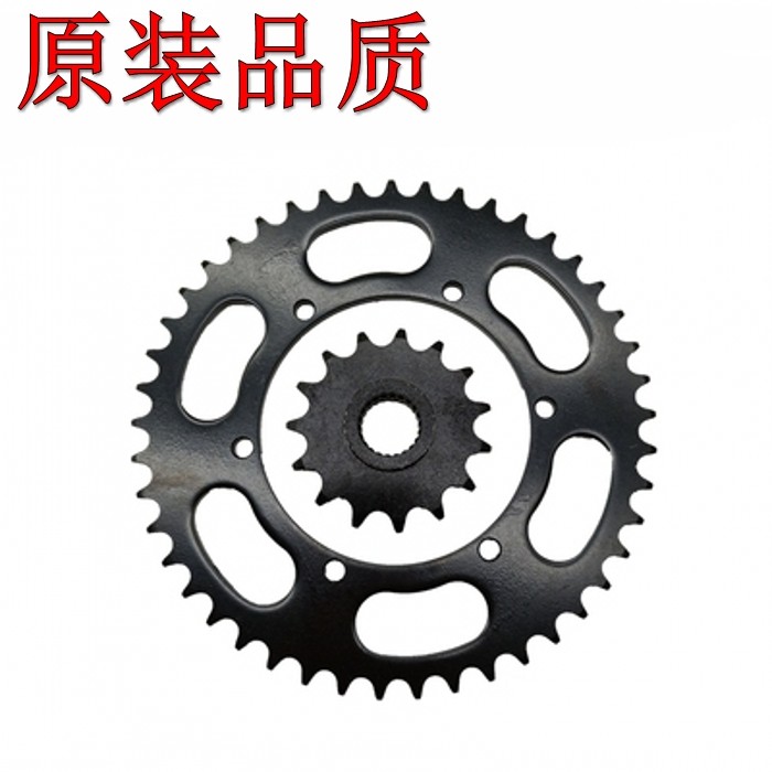 原装品质XV250天王XVS400竞速之星DS400后前牙盘FZ400大齿小齿