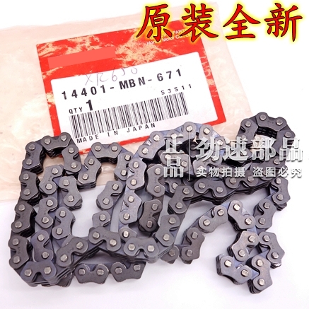 日本原装进口全新XR650 XR600R 500 CRM250时规链 正时小链条小链