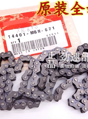 日本原装进口全新XR650 XR600R 500 CRM250时规链 正时小链条小链