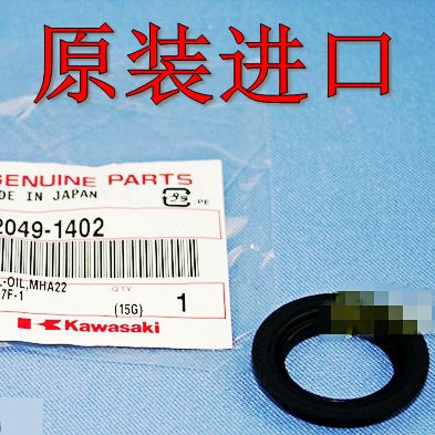 原装进口KDX200 220 125 KLX250西藏人KL450 300下摇架尘封