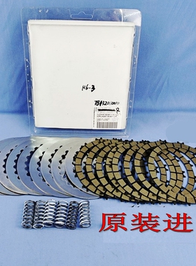 原装KTM250/300/450/500/SX-F/SX-F/XC-F/EXC KTM150 FE350离合片