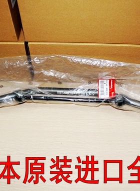 原装进口原厂CRM250 XR250 XR650 XR400/500 BAJA方向把车把龙头