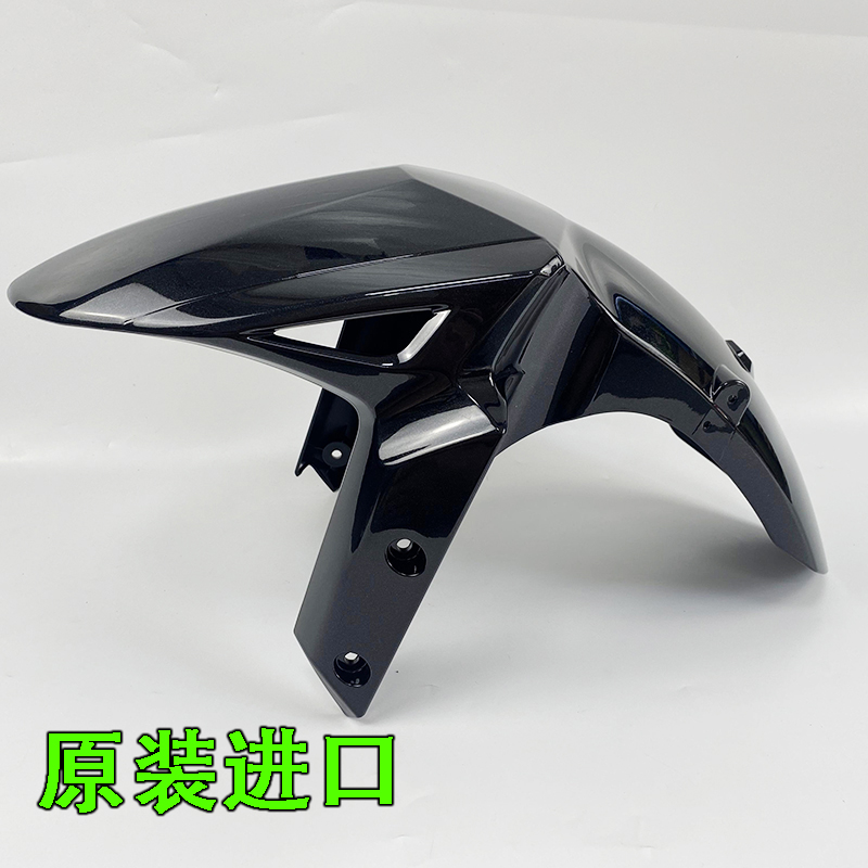 原装川崎异兽650前挡泥板