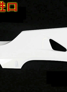 原装银翼600银翼400 PS250佛沙NSS250 Forza250右左边条边轨外壳