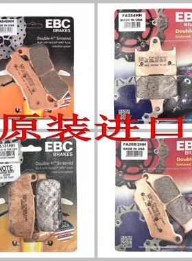英国原装进口EBC刹车片/皮哈雷XL883/1200 X48 XG500/750 XR1200